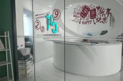 (10分钟科普)阜阳市工厂咨询热线电话_哔哩哔哩-3